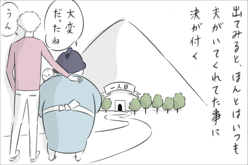 産後うつで気が狂うほど感情の起伏が激しくなったお話【今日もどすこい母さん Vol.2】