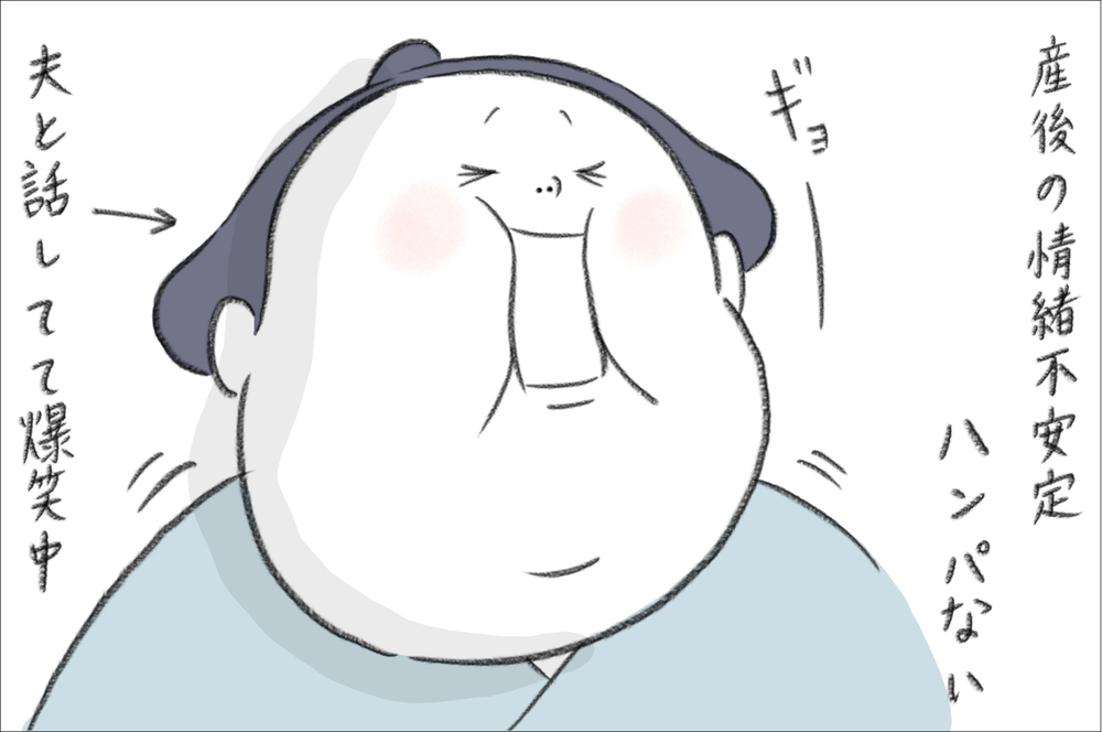 産後うつで気が狂うほど感情の起伏が激しくなったお話【今日もどすこい母さん Vol.2】