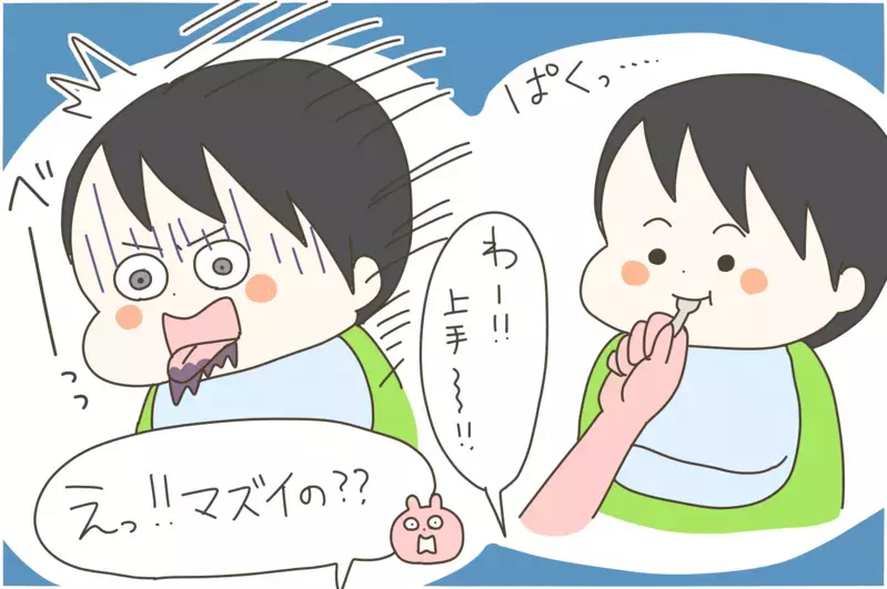 子どもが薬を飲んでくれない…便利な【お薬用ゼリー】を使ってみたらまさかの事態に！【産後太りこじらせ母日記 第68話】