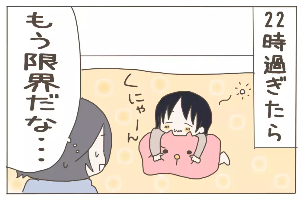 除夜の鐘を聞きながら…子どもが生まれてからの私の年越し【子育て楽じゃありません 第50話】