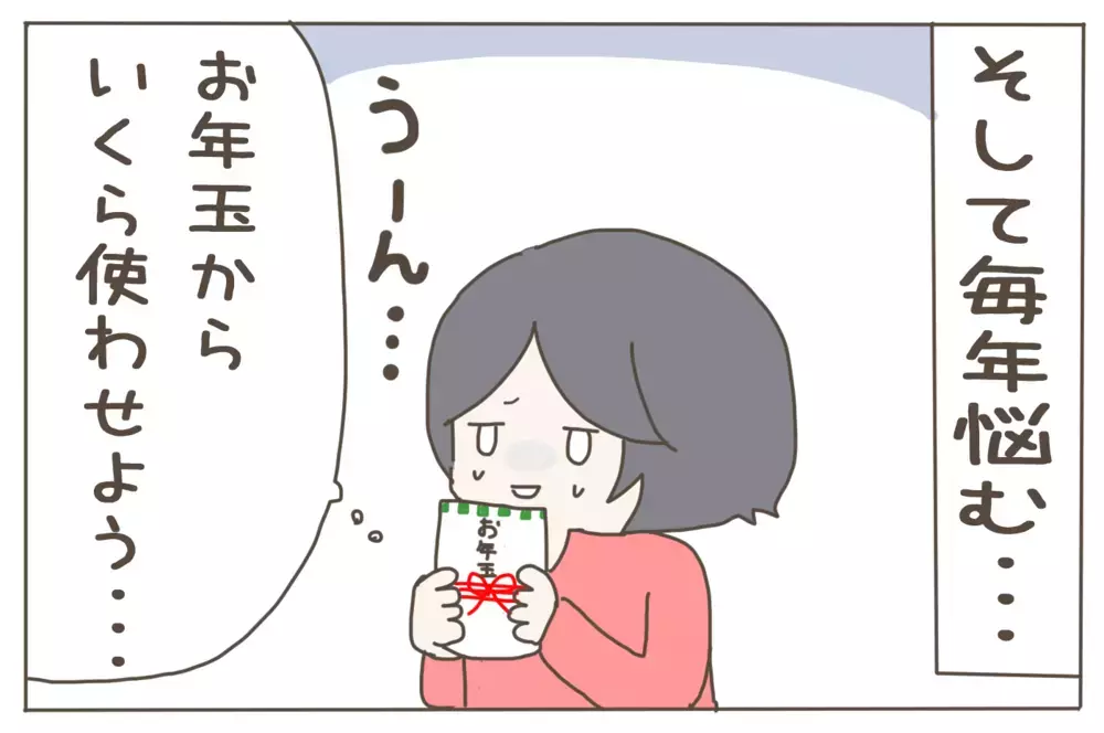 除夜の鐘を聞きながら…子どもが生まれてからの私の年越し【子育て楽じゃありません 第50話】