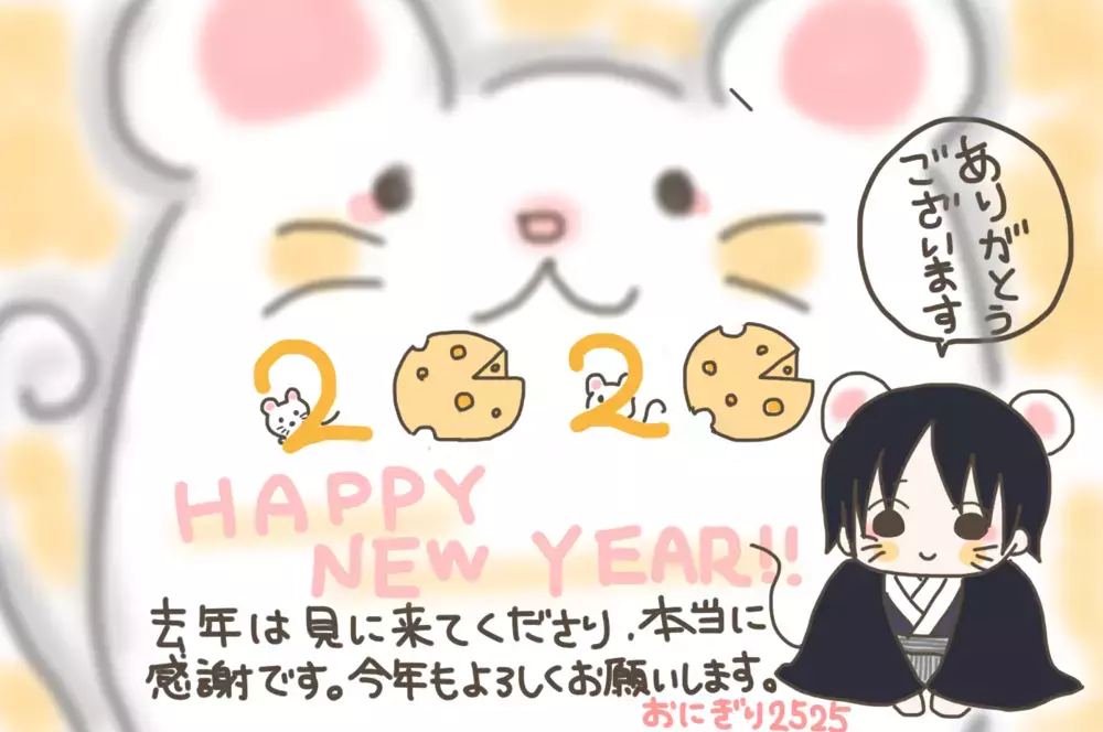 除夜の鐘を聞きながら…子どもが生まれてからの私の年越し【子育て楽じゃありません 第50話】