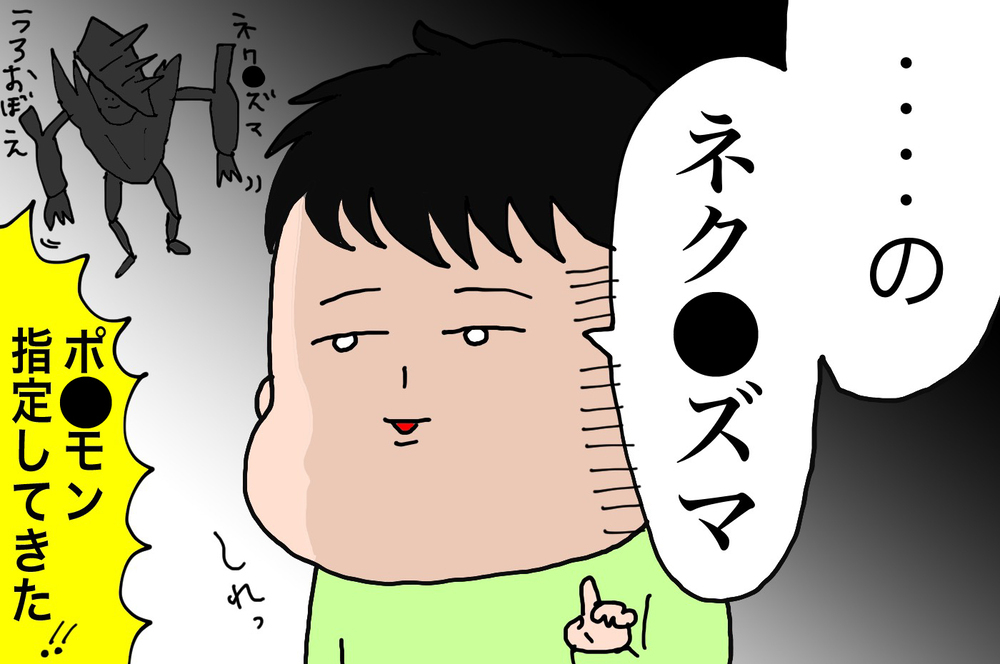 ママ友がわが子からリクエストされた「クリスマスプレゼント」に困った話【ズボラ母の三兄弟カオス日記 第46話】