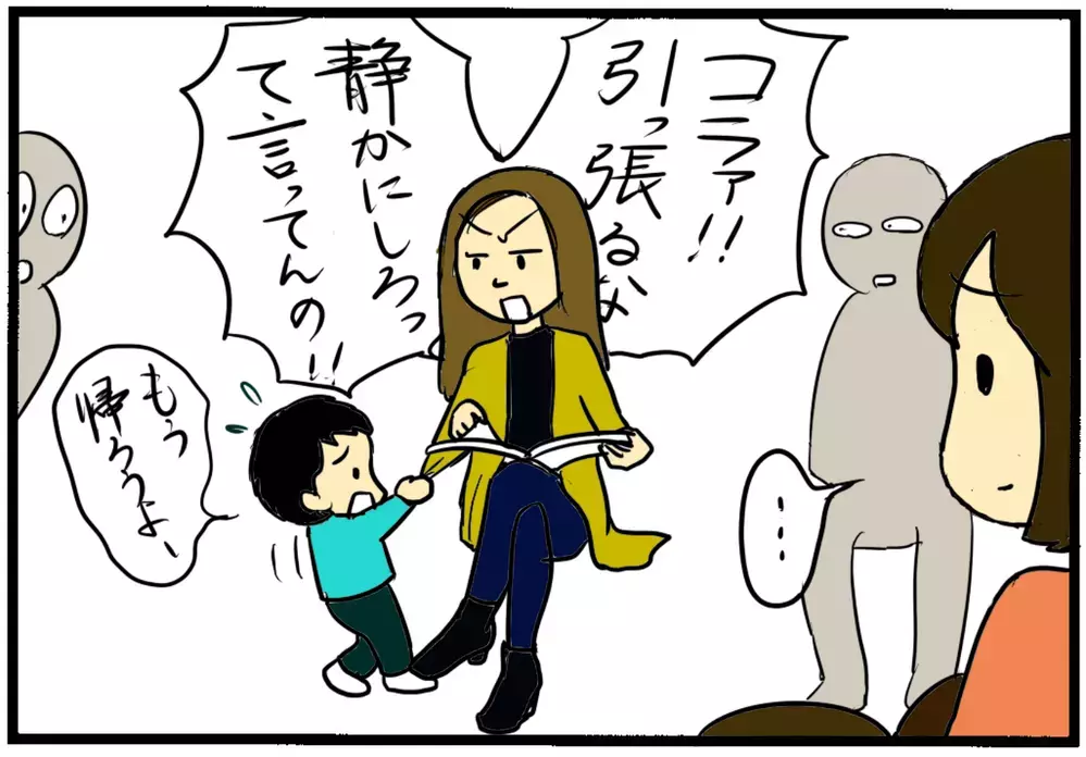 病院で騒いでしまう子どもが落ち着いて「待てる」ようになったのは【4人の子育て！　愉快なじゃがころ一家 Vol.61】