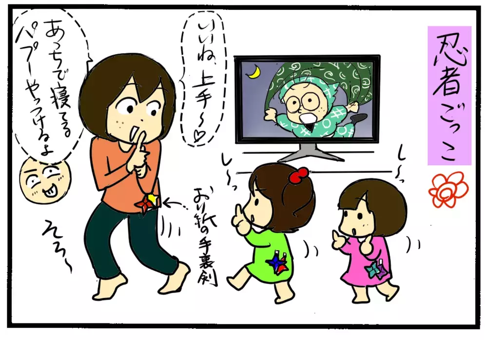 病院で騒いでしまう子どもが落ち着いて「待てる」ようになったのは【4人の子育て！　愉快なじゃがころ一家 Vol.61】