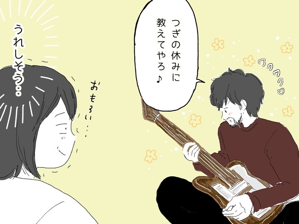 お父さんギター教えて！ 初めての長女のお願いに、必死で応えようとする父だったが…!?【ポンコツ母でも子は育つ Vol.11】