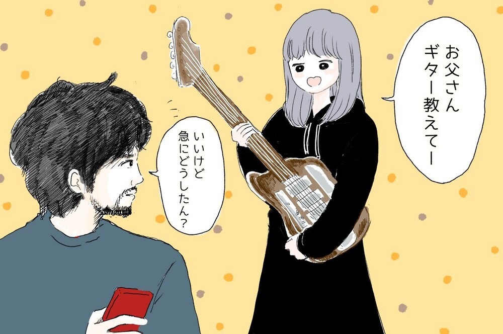 お父さんギター教えて！ 初めての長女のお願いに、必死で応えようとする父だったが…!?【ポンコツ母でも子は育つ Vol.11】