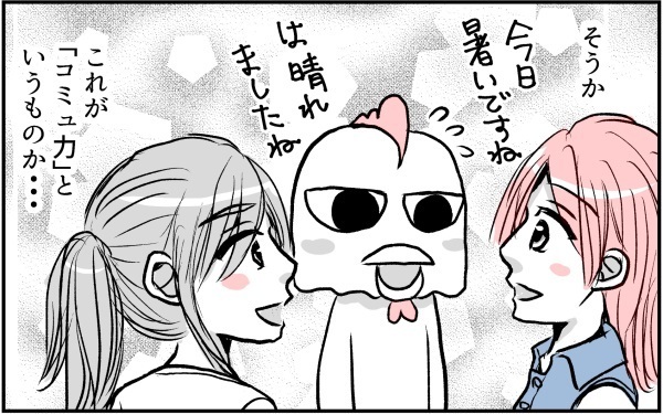 コミュ障の私がPTAで広報委員に…　祭りの屋台を頼まれ判明したこと【コミュ障にわとりの一人っ子育児 Vol.4】