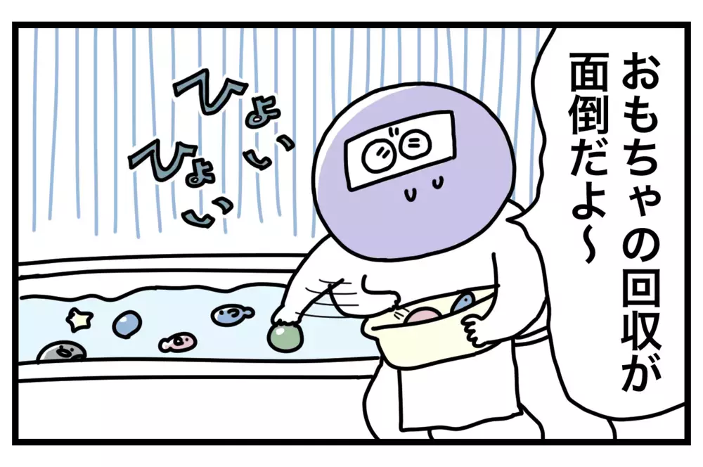「お風呂のおもちゃが散らかる問題」を10秒で解決する100円便利グッズ【おばバカ一代 第22話】