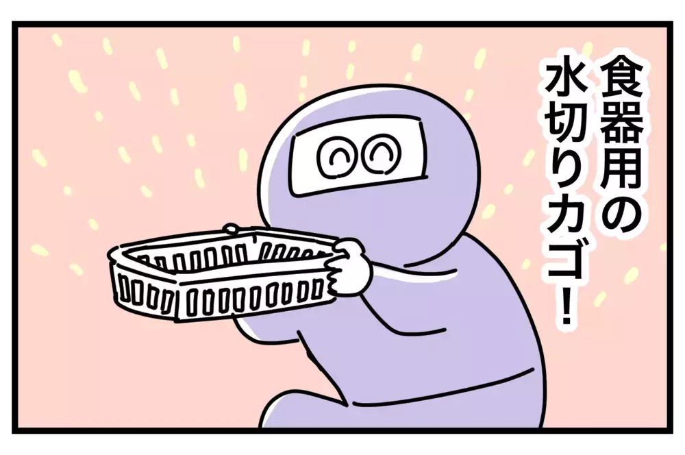 「お風呂のおもちゃが散らかる問題」を10秒で解決する100円便利グッズ【おばバカ一代 第22話】