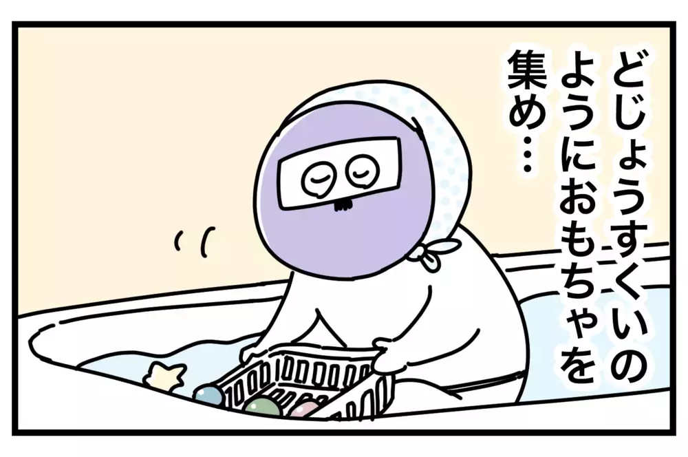 「お風呂のおもちゃが散らかる問題」を10秒で解決する100円便利グッズ【おばバカ一代 第22話】
