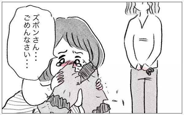 服を切り刻む母。着たい服すらも支配されていく【親に整形させられた私が、母になる Vol.3】