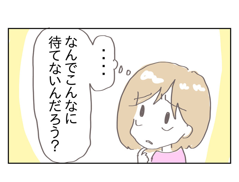 順番を待つのが苦手な息子…最初の壁を克服するまで【プレ幼稚園ってどんなところ？（2）】【シャトー家の観察絵日記 Vol.8】