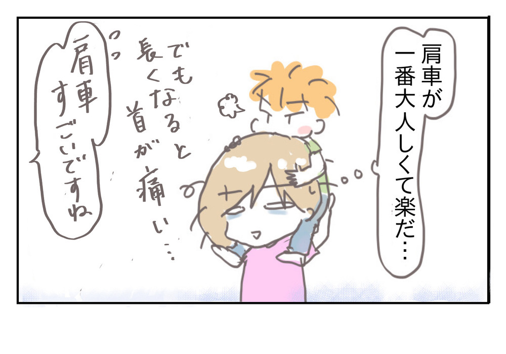 順番を待つのが苦手な息子…最初の壁を克服するまで【プレ幼稚園ってどんなところ？（2）】【シャトー家の観察絵日記 Vol.8】