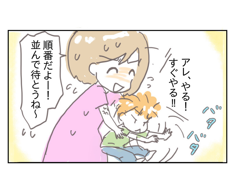 順番を待つのが苦手な息子…最初の壁を克服するまで【プレ幼稚園ってどんなところ？（2）】【シャトー家の観察絵日記 Vol.8】