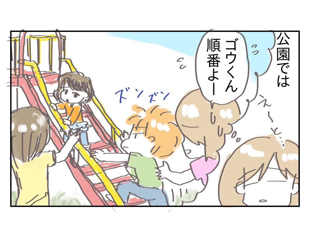 順番を待つのが苦手な息子…最初の壁を克服するまで【プレ幼稚園ってどんなところ？（2）】【シャトー家の観察絵日記 Vol.8】