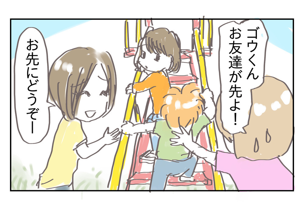 順番を待つのが苦手な息子…最初の壁を克服するまで【プレ幼稚園ってどんなところ？（2）】【シャトー家の観察絵日記 Vol.8】