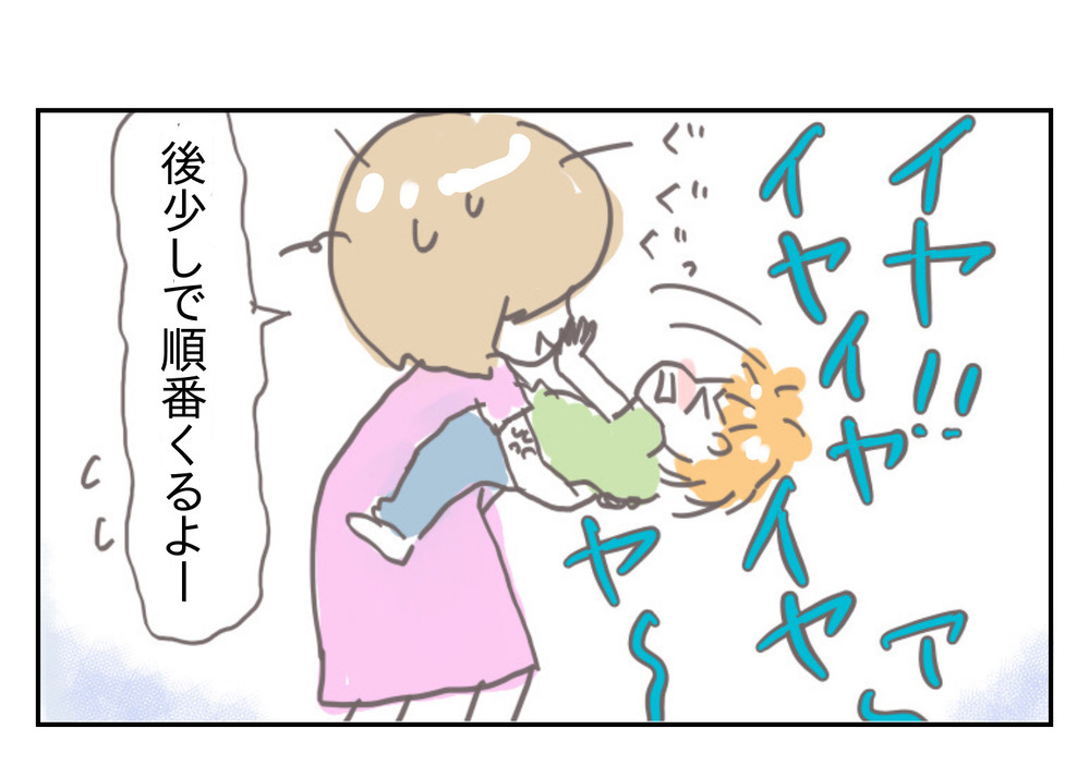 順番を待つのが苦手な息子…最初の壁を克服するまで【プレ幼稚園ってどんなところ？（2）】【シャトー家の観察絵日記 Vol.8】