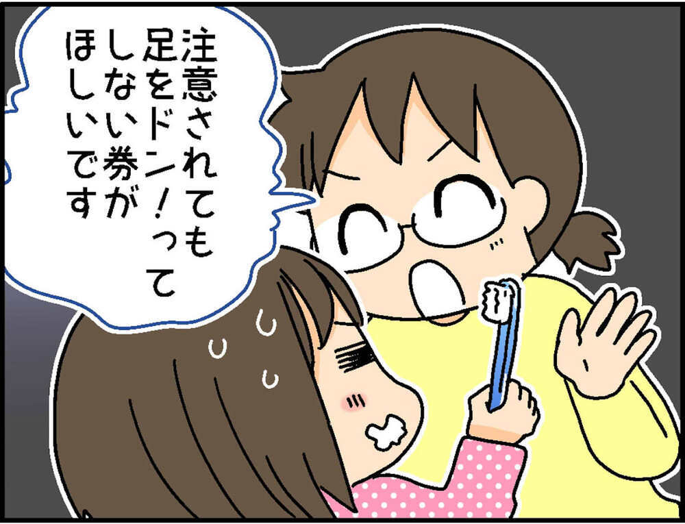 娘からの誕生日プレゼント！ ちょっぴり意地悪だけど…母がたまらなく欲しいもの【4人の子ども育ててます 第79話】