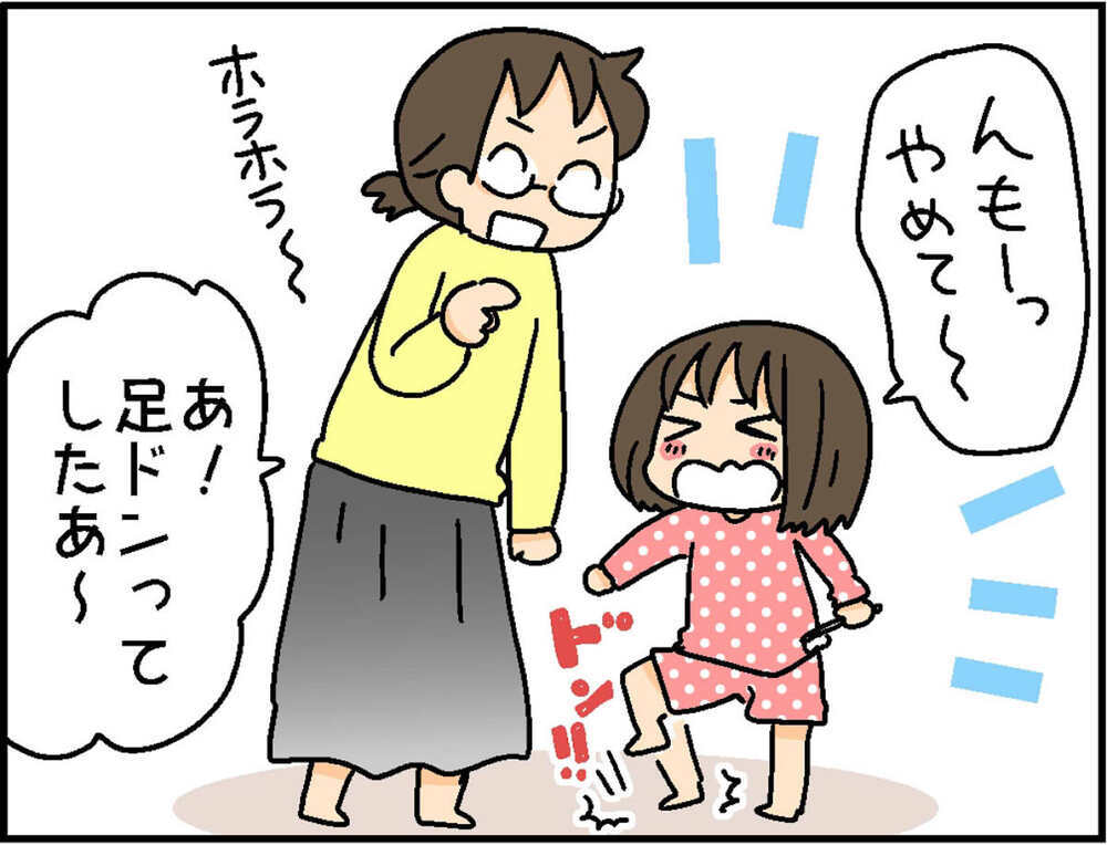 娘からの誕生日プレゼント！ ちょっぴり意地悪だけど…母がたまらなく欲しいもの【4人の子ども育ててます 第79話】