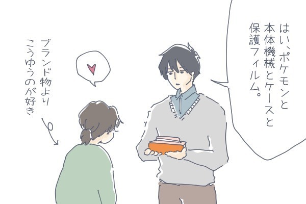 イベント時は夫婦の「ホウレンソウ」が欠かせない！　プレゼントが危うく重複しそうに【チッチママ＆塩対応旦那さんの胸キュン子育て 第59話】