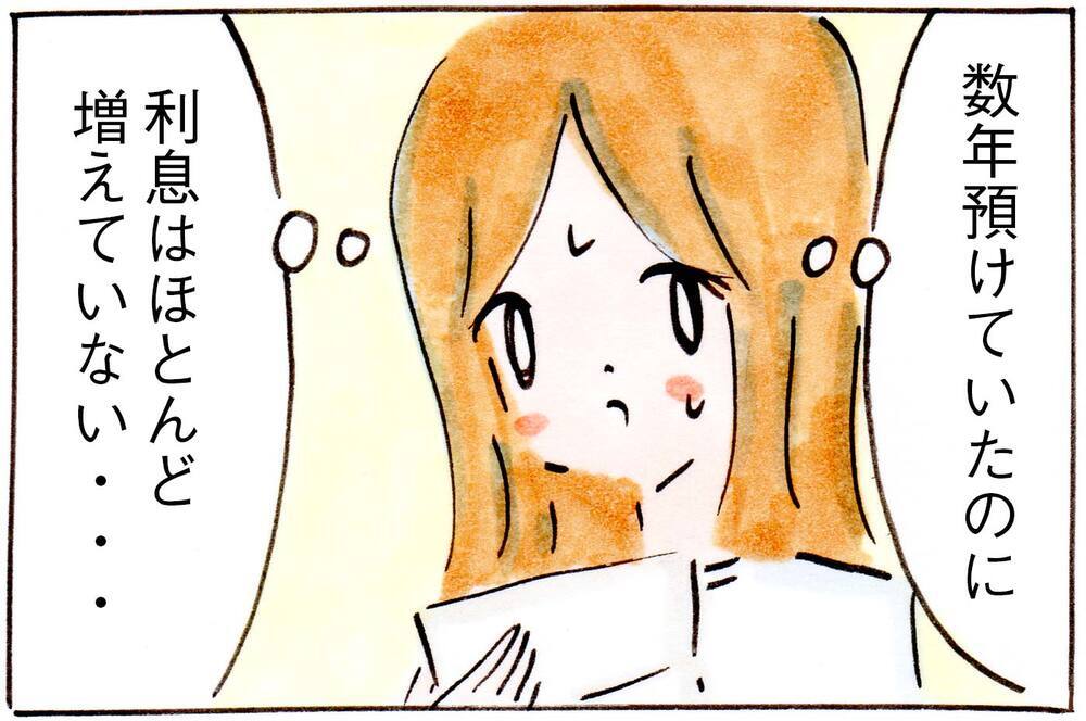 子どもに【お金の勉強】をさせるためのいい制度を発見！【子育てログ！リンゴ日和。 第24話】