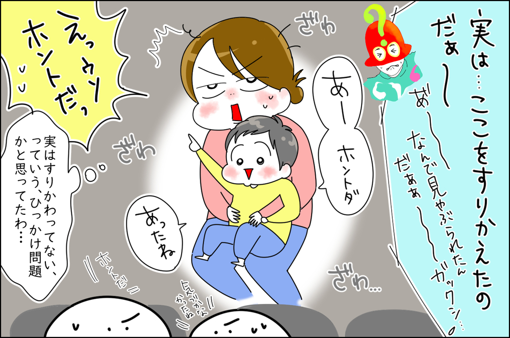 「よしお兄さんロス」最後の波が~！「映画 おかあさんといっしょ」神選曲に号泣【息子愛が止まらない!! 第32話】