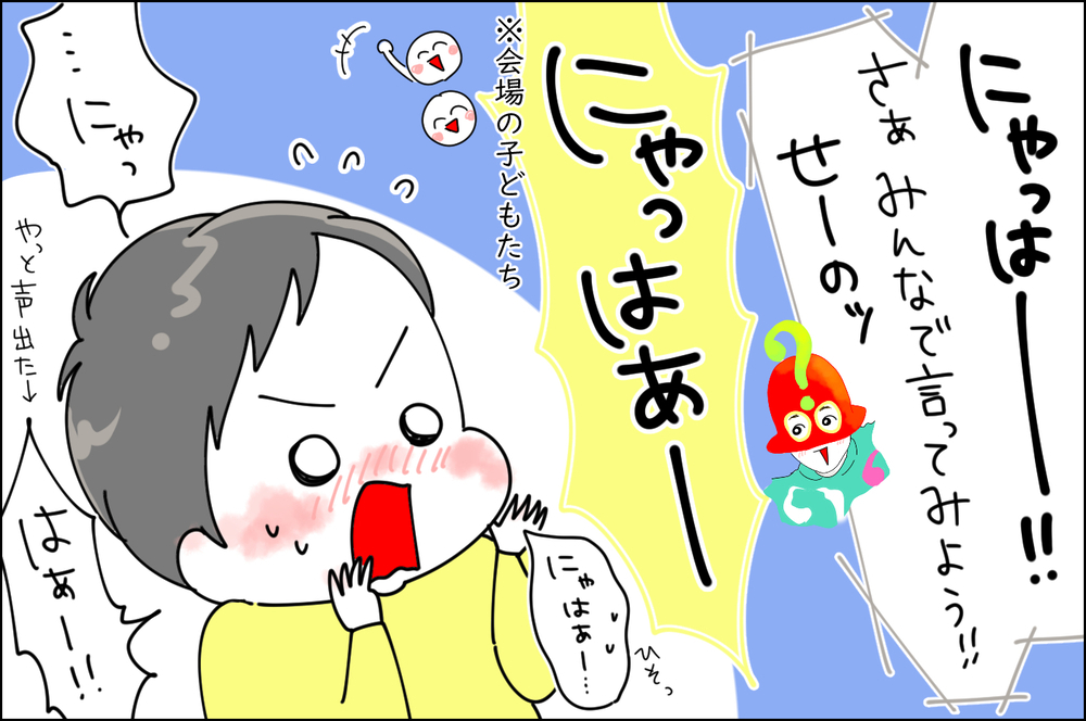 「よしお兄さんロス」最後の波が~！「映画 おかあさんといっしょ」神選曲に号泣【息子愛が止まらない!! 第32話】