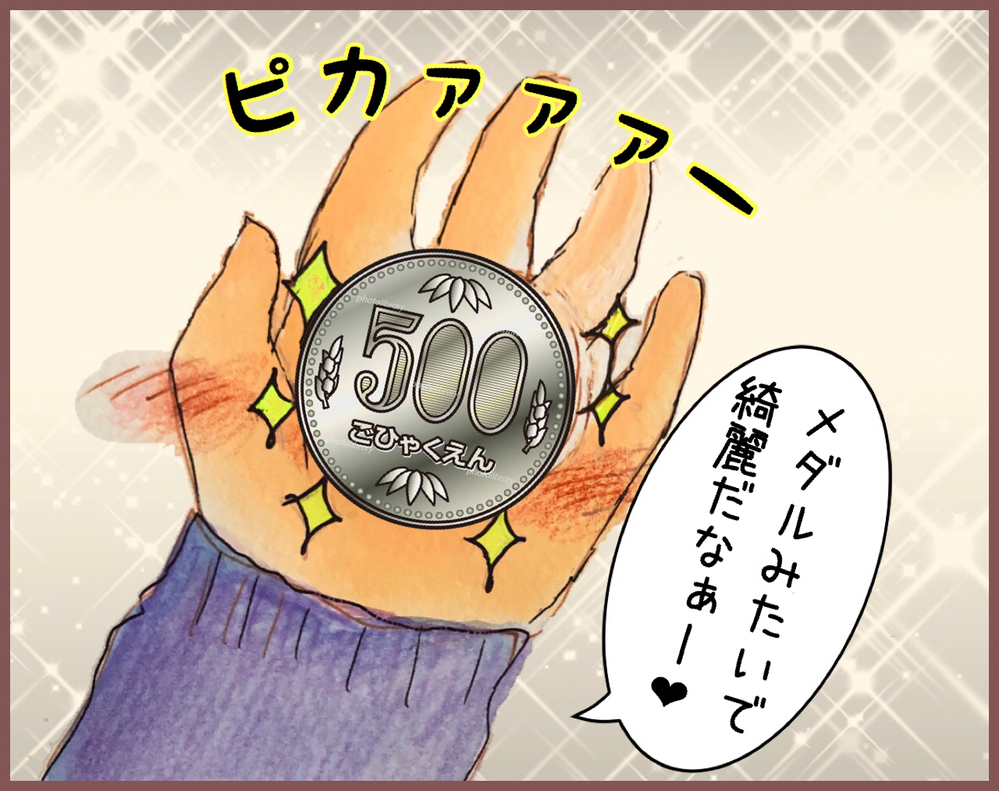 嬉しいはずのお年玉なのにガッカリ…　おばあちゃんを困らせたお年玉エピソード【メルヘン男子とPOWER PUFF BOY  第32話】