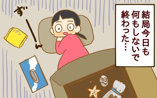 産前のわずかな自由時間…やってよかったこと、やらなくてよかったこと【2人目妊婦は楽じゃない！ 第23話】