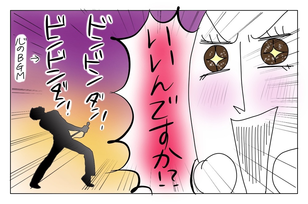 育休中のお正月！　旦那が私にくれたサプライズなお年玉とは…？【両手に男児 Vol.8】