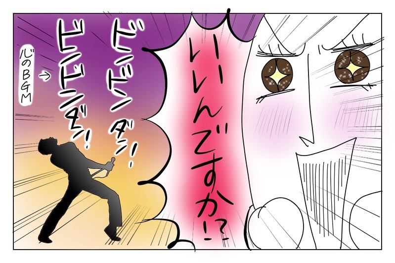 育休中のお正月！　旦那が私にくれたサプライズなお年玉とは…？