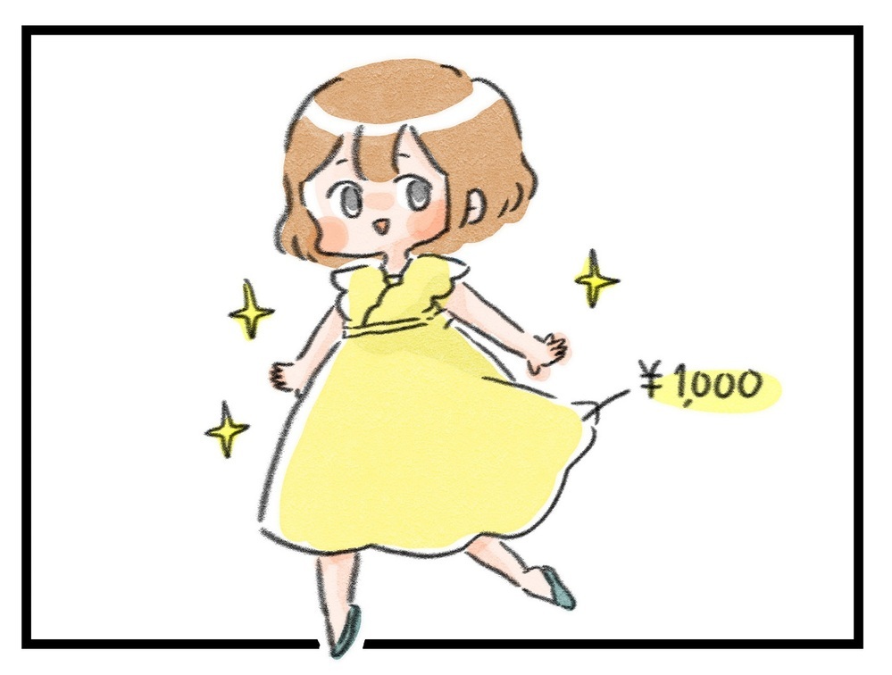 楽しく節約できて、着こなしの幅も広がる！ フリマアプリを使った「ママコーデ」がお得【ズボラ母のゆるゆる育児 第34話】