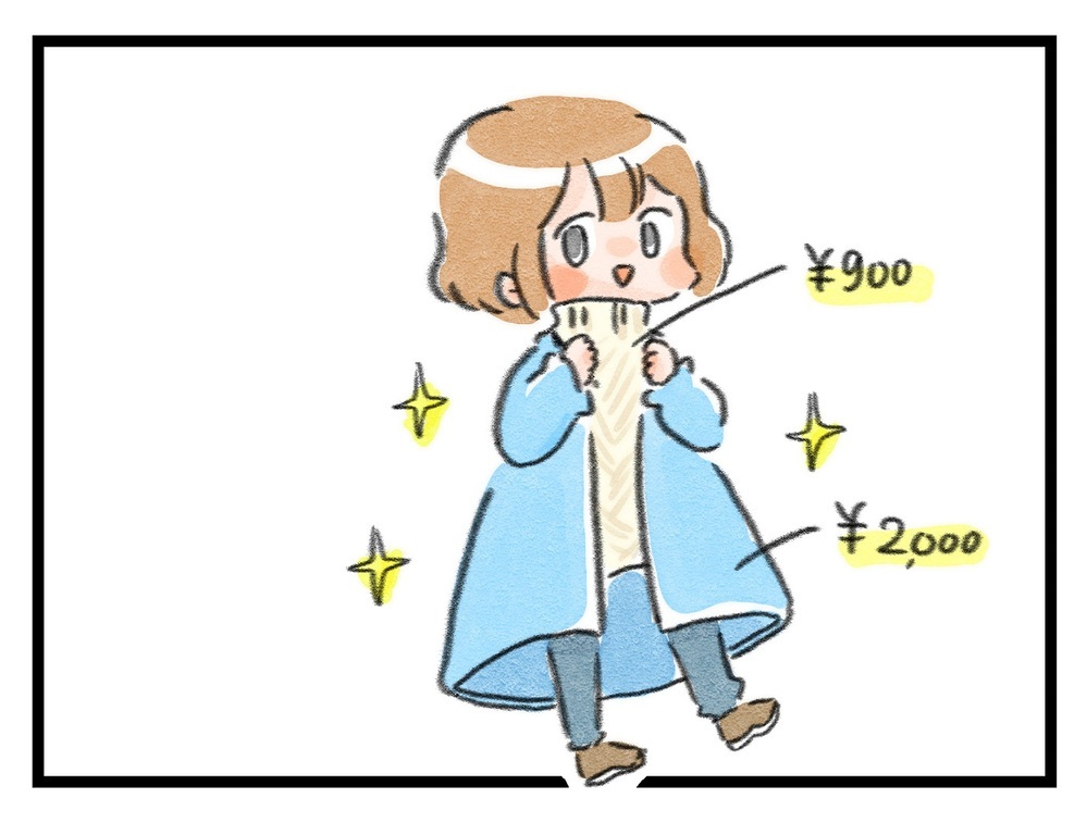 楽しく節約できて、着こなしの幅も広がる！ フリマアプリを使った「ママコーデ」がお得【ズボラ母のゆるゆる育児 第34話】