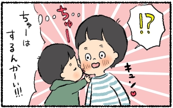 2歳息子のイヤイヤ期で爆発寸前… 思いついた声掛けで母も息子もほっこり！【うちはモフモフ暮らし  第16話】