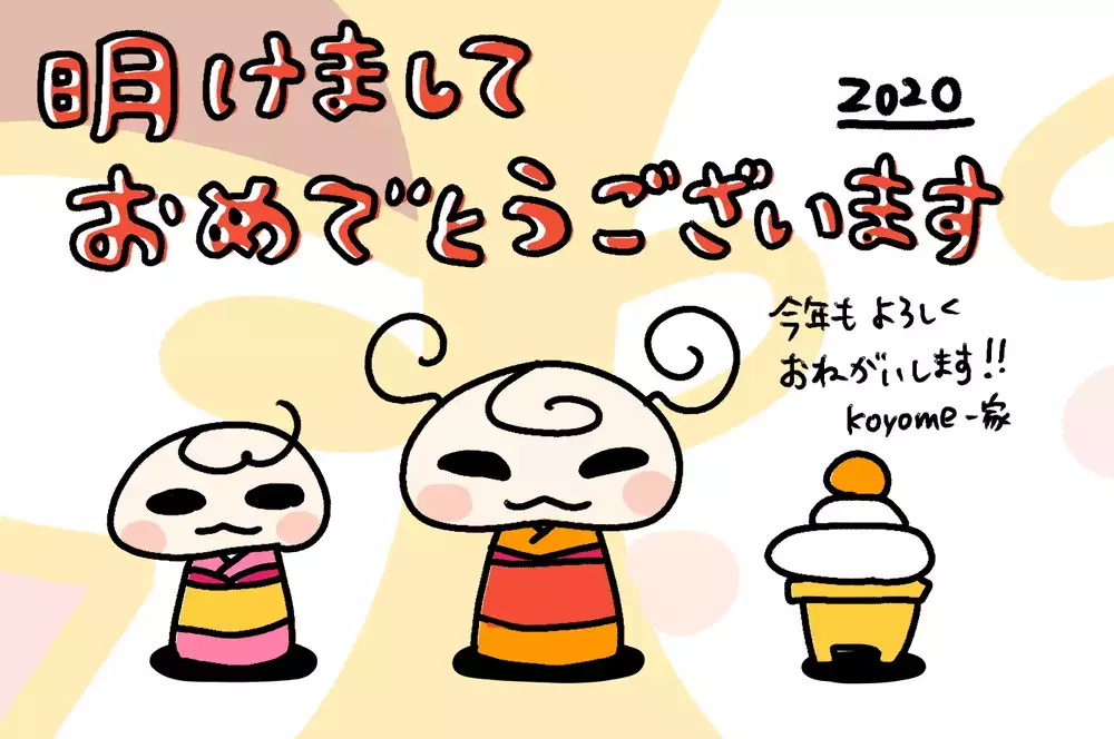 恐ろしい！ 個人懇談会で発覚した、容赦ないムスメの暴露【ムスメちゃんとオコメちゃん  第46話】