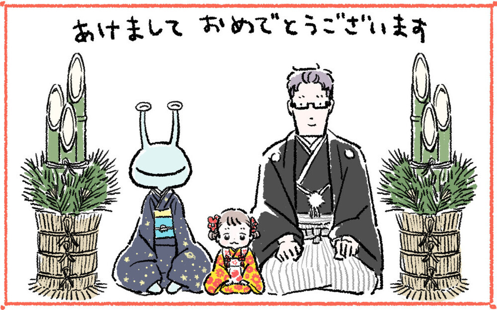 誕生日がお正月の私が 母になって思うこと【エイリアン育児日誌 Vol.11】