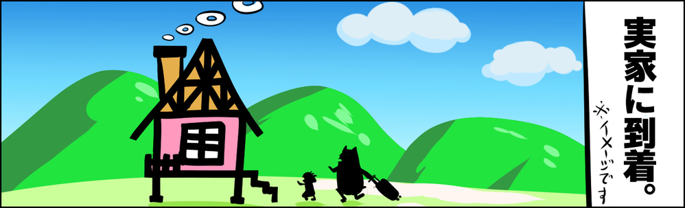 年取った母が心配…！ 帰省で感じたさまざまなこと【ウォンバット母さん育児中  第31話】