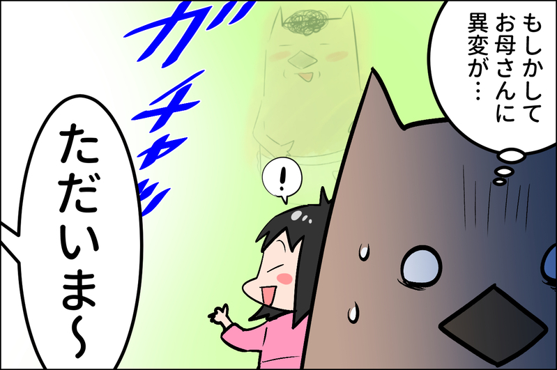 年取った母が心配…！ 帰省で感じたさまざまなこと【ウォンバット母さん育児中  第31話】