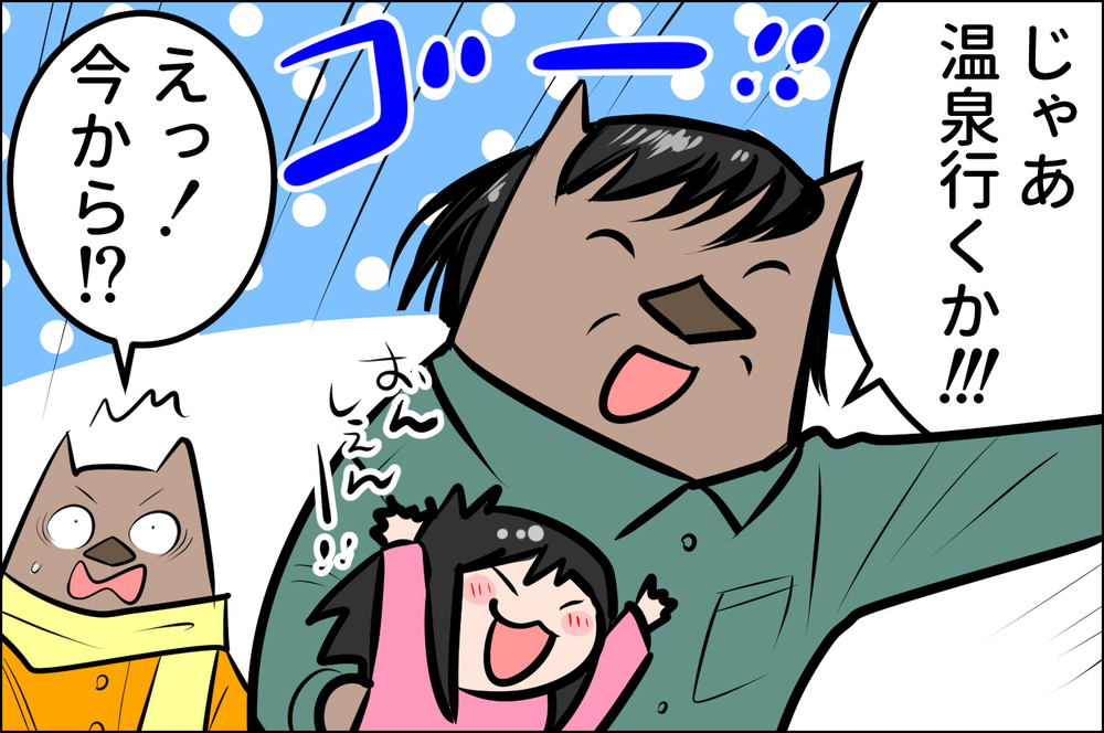 年取った母が心配…！ 帰省で感じたさまざまなこと【ウォンバット母さん育児中  第31話】