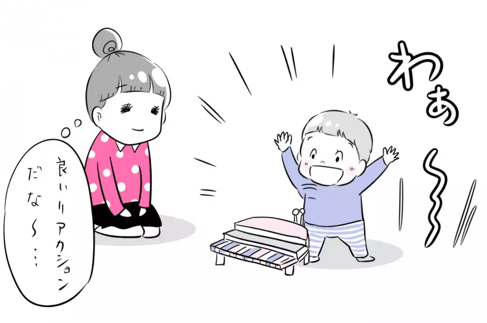 おもちゃ代の節約に成功！　飽きたおもちゃに息子が再び食いついた【夫婦のじかん大貫ミキエの芸人育児日記 Vol.13】