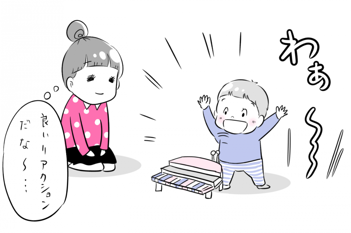久しぶりに見たおもちゃに良いリアクションをしてくれます