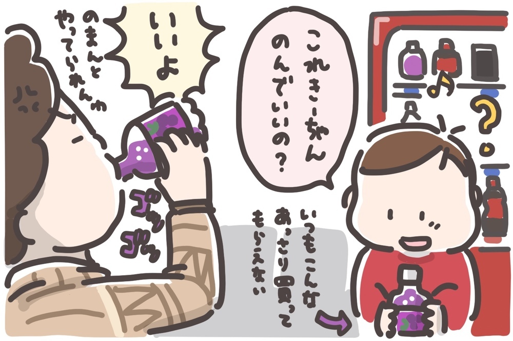 児童館で子どもの放牧は当たり前？ ほったらかしの親に声をかけたら…【そんたんママときーちゃんの「はじめてづくし」 第21話】