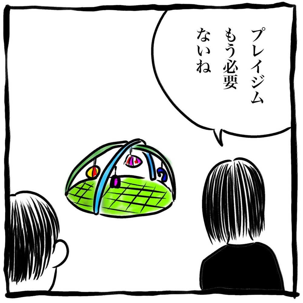 不要な子ども用品の行先はパパの部屋。物置化した部屋も子育ての楽しみ？【劔樹人の「育児は、遠い日の花火ではない」 第21話】