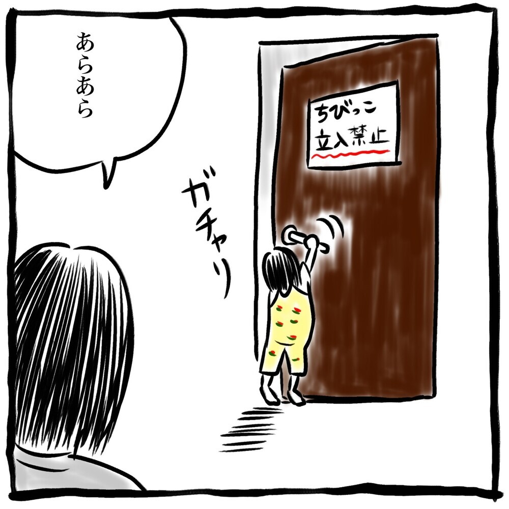 不要な子ども用品の行先はパパの部屋。物置化した部屋も子育ての楽しみ？【劔樹人の「育児は、遠い日の花火ではない」 第21話】