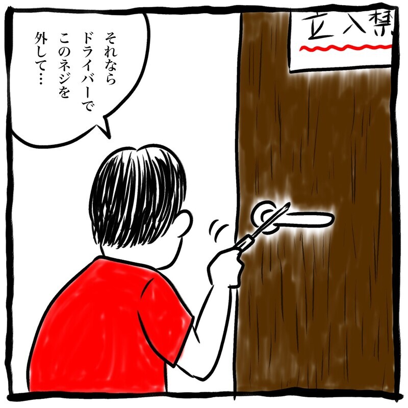 不要な子ども用品の行先はパパの部屋。物置化した部屋も子育ての楽しみ？【劔樹人の「育児は、遠い日の花火ではない」 第21話】