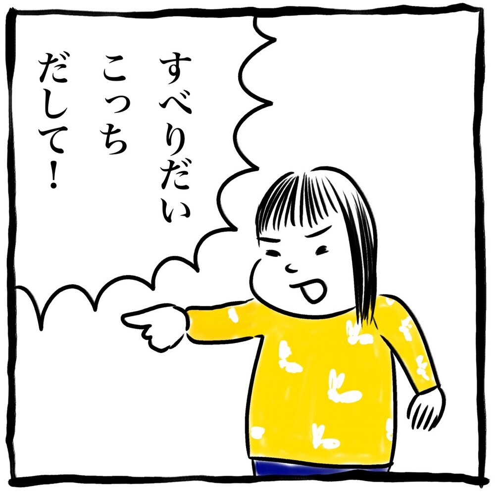 不要な子ども用品の行先はパパの部屋。物置化した部屋も子育ての楽しみ？【劔樹人の「育児は、遠い日の花火ではない」 第21話】