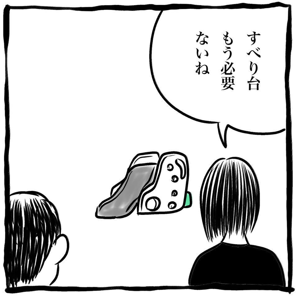 不要な子ども用品の行先はパパの部屋。物置化した部屋も子育ての楽しみ？【劔樹人の「育児は、遠い日の花火ではない」 第21話】