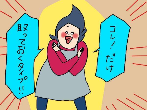 子どもの作品、収納しません！基本「捨てる派」の私が唯一残しているもの【コソダテフルな毎日 第148話】