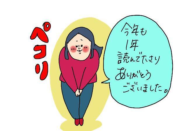 子どもの作品、収納しません！基本「捨てる派」の私が唯一残しているもの【コソダテフルな毎日 第148話】